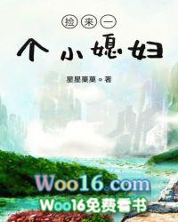 旺夫小媳妇戒不掉的书