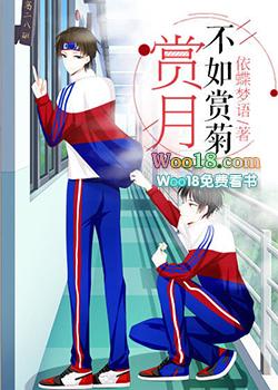 赏月的解释