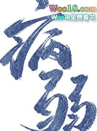 病弱情敌她总肖想我TXT