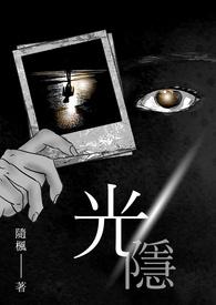 光隐无人机是哪个国家的