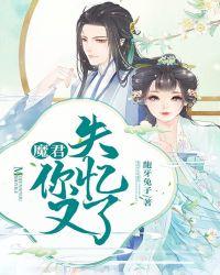 魔君yharim