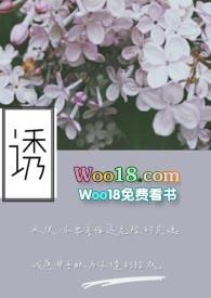 诱的拼音