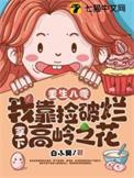 重生八零我靠读书暴富