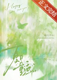 金手指情绪头条系统最新章节更新