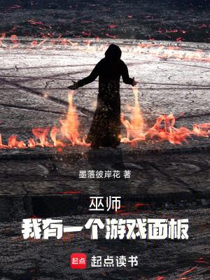 巫师三我有个主意