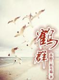 花气浑如百和香是什么意思