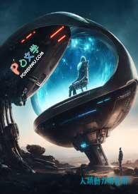 人类能量研究所