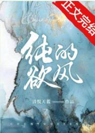 啥叫纯欲风