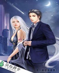 染指皇叔全文免费阅读