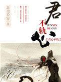我的竹马是男友