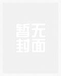 新版本异星怎么玩