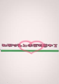 和死对头睡了之后最新章节