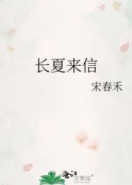 长夏指什么