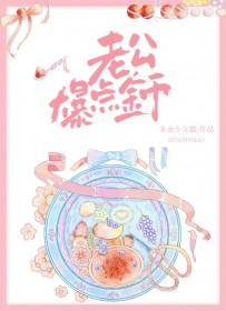 爆点金币百度