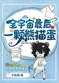 全世界最后一只大熊猫