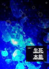 富贵岂能由天定什么意思