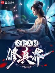 通灵大会
