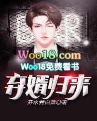 弃婿归来叶凡第二部