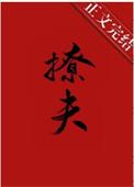 嫁给病弱王爷后by井酒全文免费阅读无弹窗