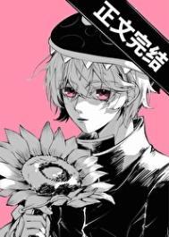 小丧尸NPC的养成日记_月见茶