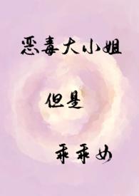 恶毒姐姐重生了全文免费阅读