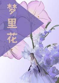 情缘如丝绕心间打一生肖