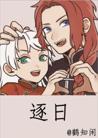 银魂同人女主