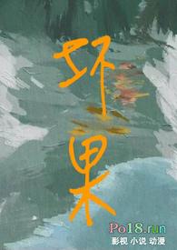 哈密瓜坏果