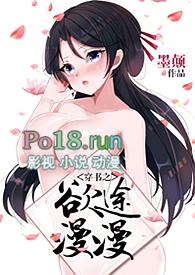 穿书之欲途漫漫乔漫漫免费阅读