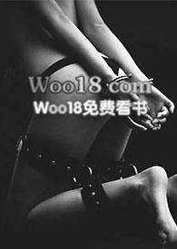 求缠阅读全文