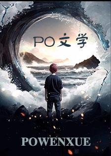 旷野月色(父女)免费阅读