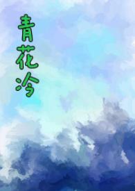 青花瓷周杰伦原唱