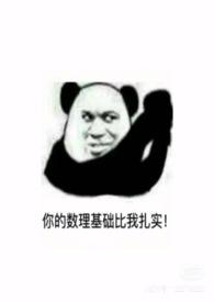 鬼压床破解口诀