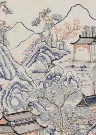 道长汝成人耶豆