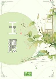 玉腰带价格一般多少钱