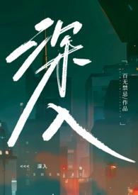 深入推进数字中国建设