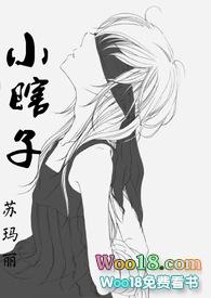 小瞎子校园1v1h