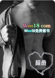 撩愈journey免费阅读