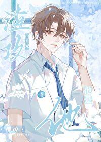 暗恋的学长把我是啥了by困困