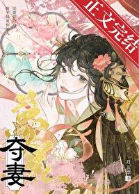 猫陛下日常第二部和第一部是一起的吗