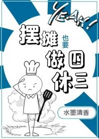 摆摊属于什么工作
