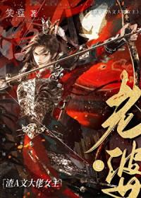 老婆是渣a文大佬女主 百度链接
