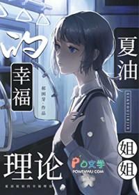 夏油杰是几级咒术师