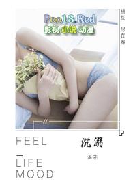 沉溺骨科