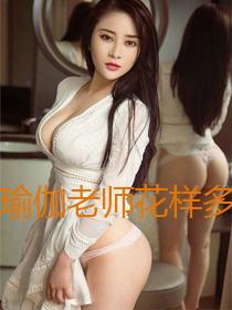 7瑜伽老师花样多