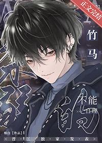 我那柔弱不能自理的夫君乔挽月