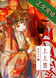 谁在说小爷的坏话番外txt