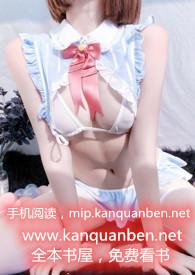 小瞎子被