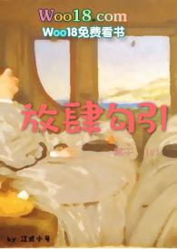 放肆阅读