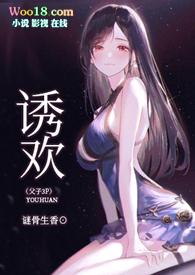 分卷阅读 父子